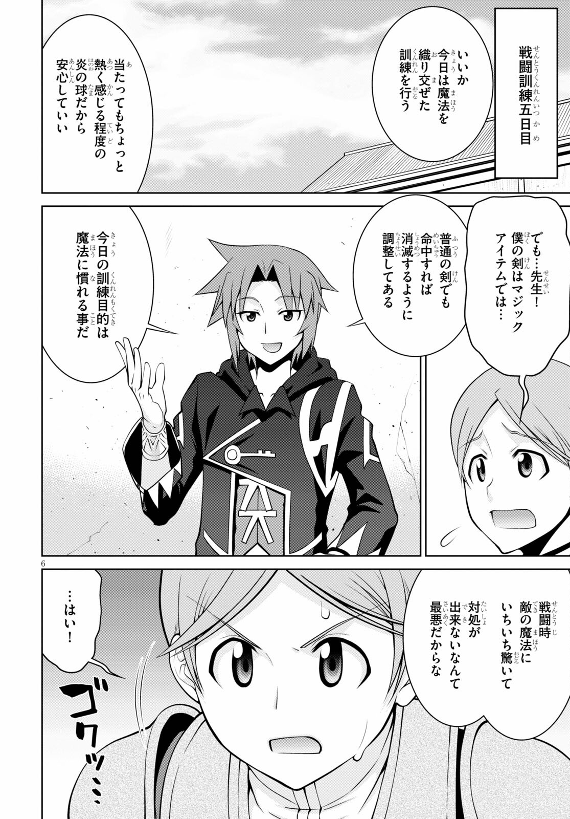 Page 6