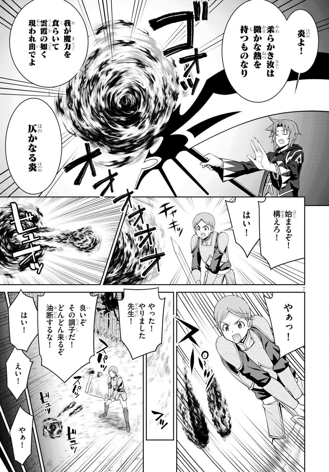 Page 7