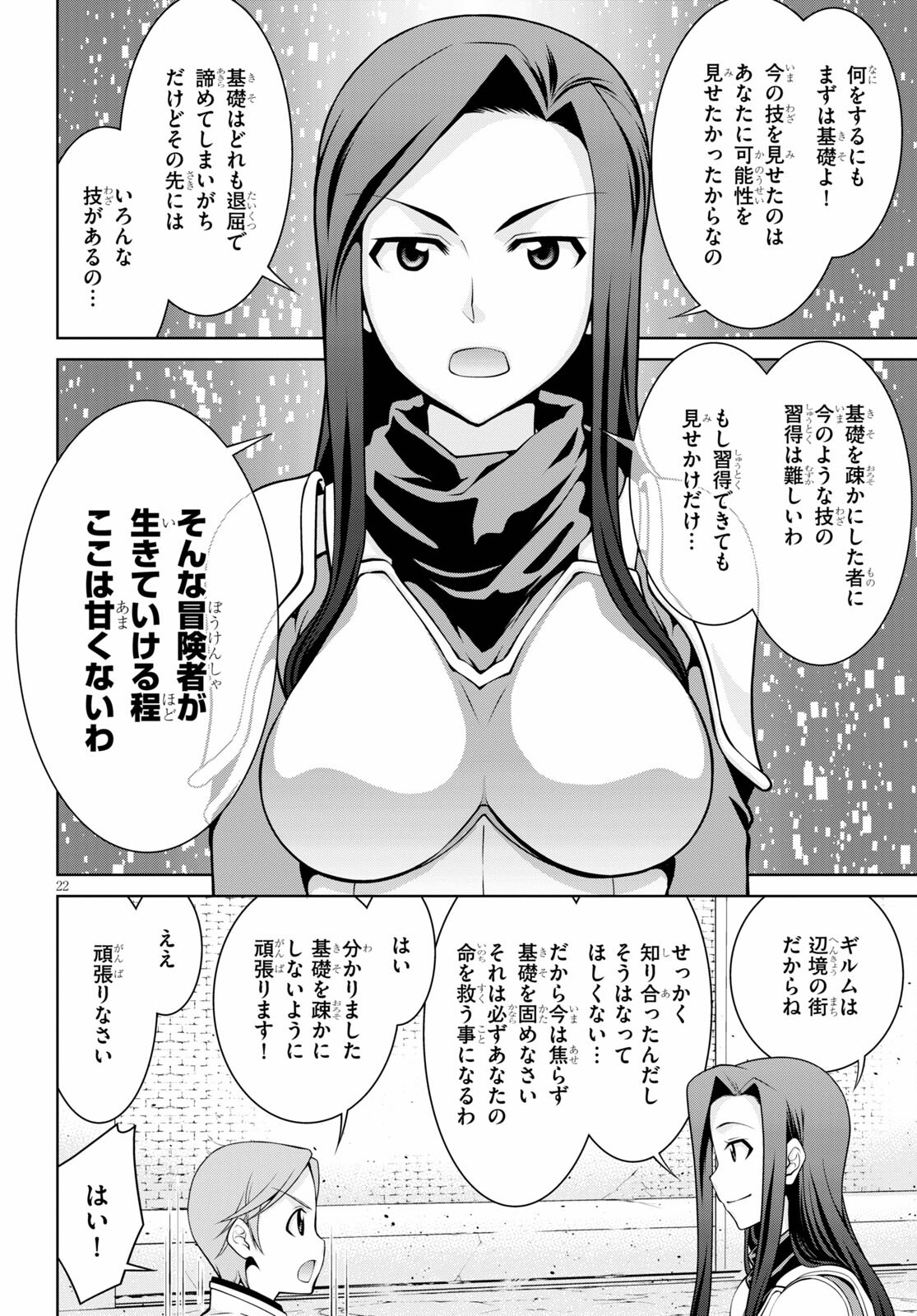 Page 22