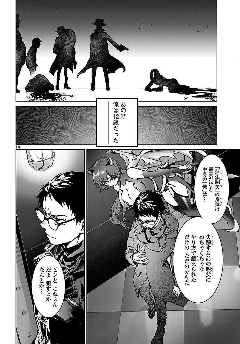 Page 14