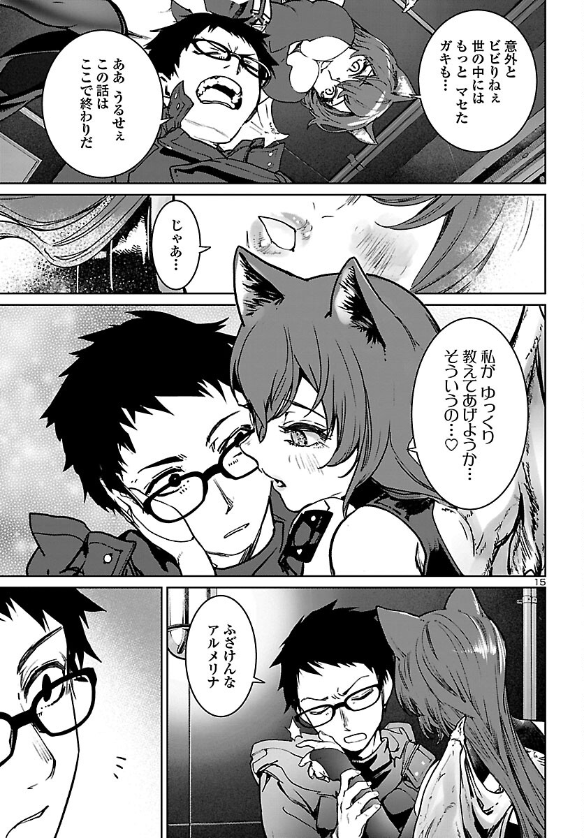 Page 15
