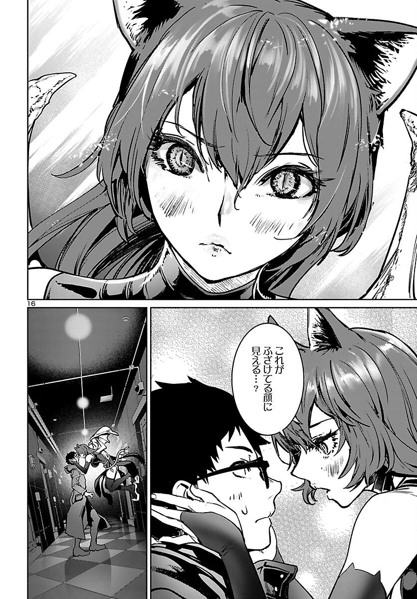 Page 16