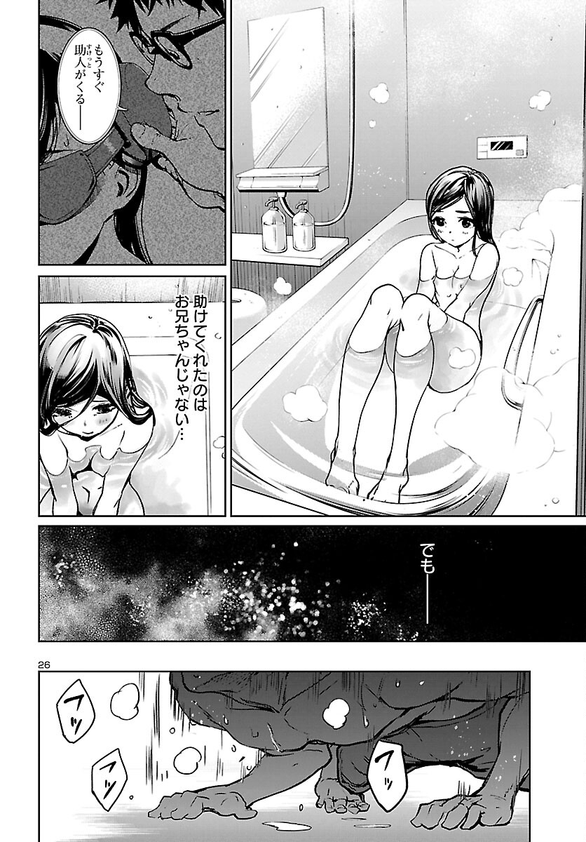 Page 26