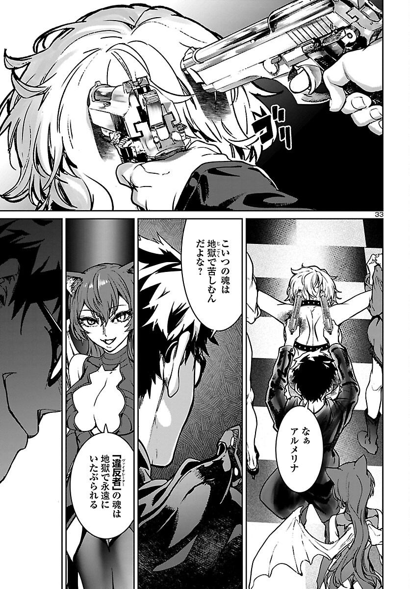 Page 33