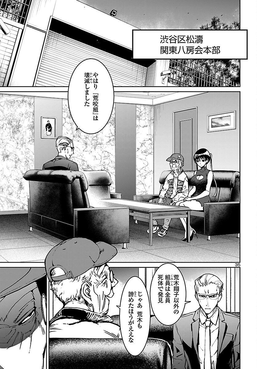 Page 35