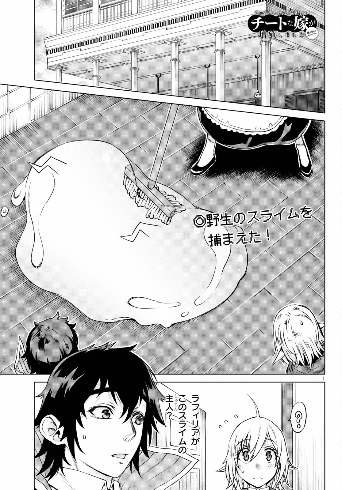Page 1