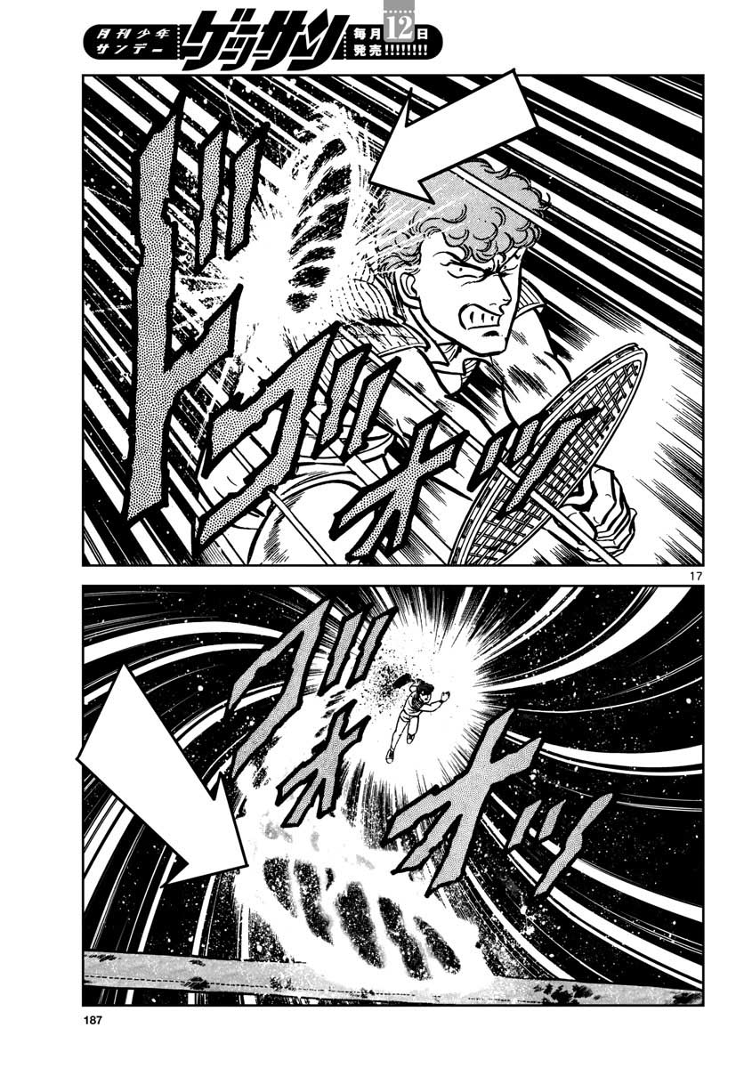 Page 17