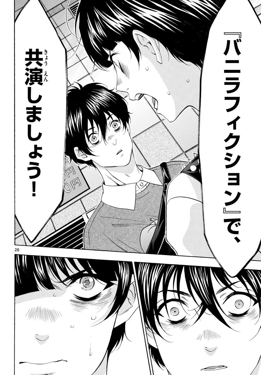 Page 26