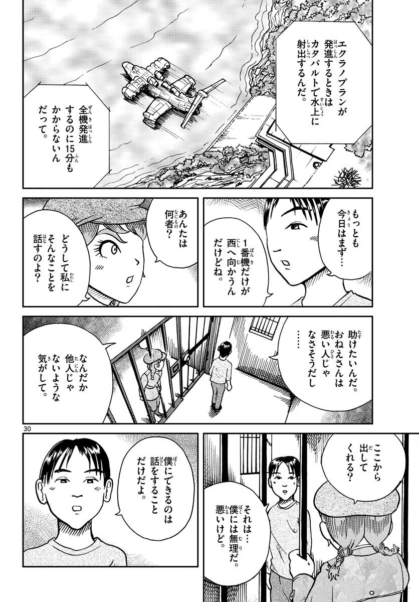 Page 30