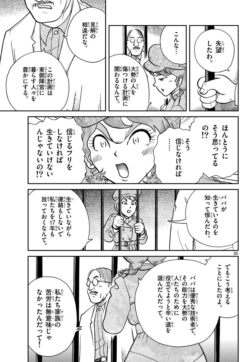 Page 35