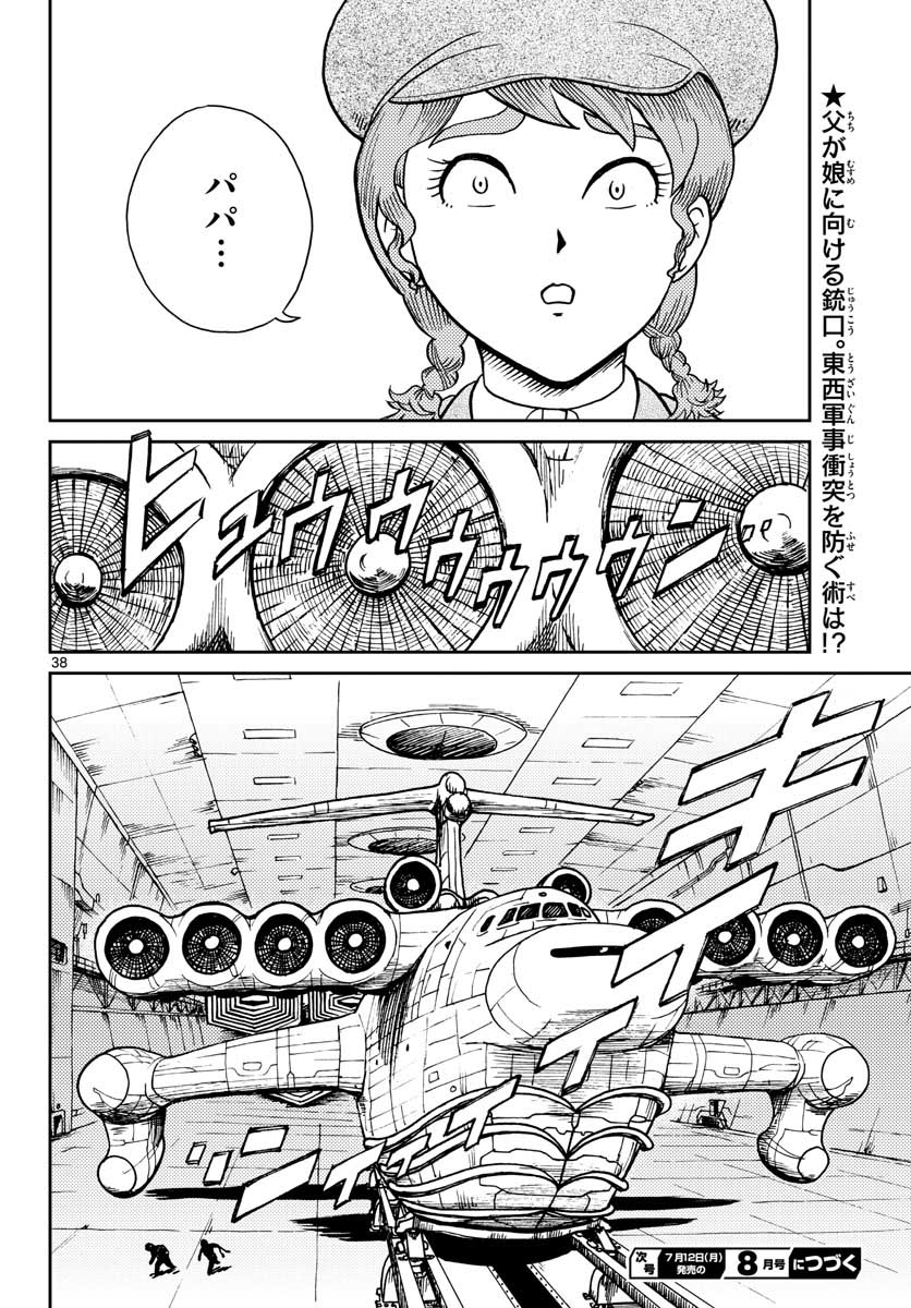 Page 38
