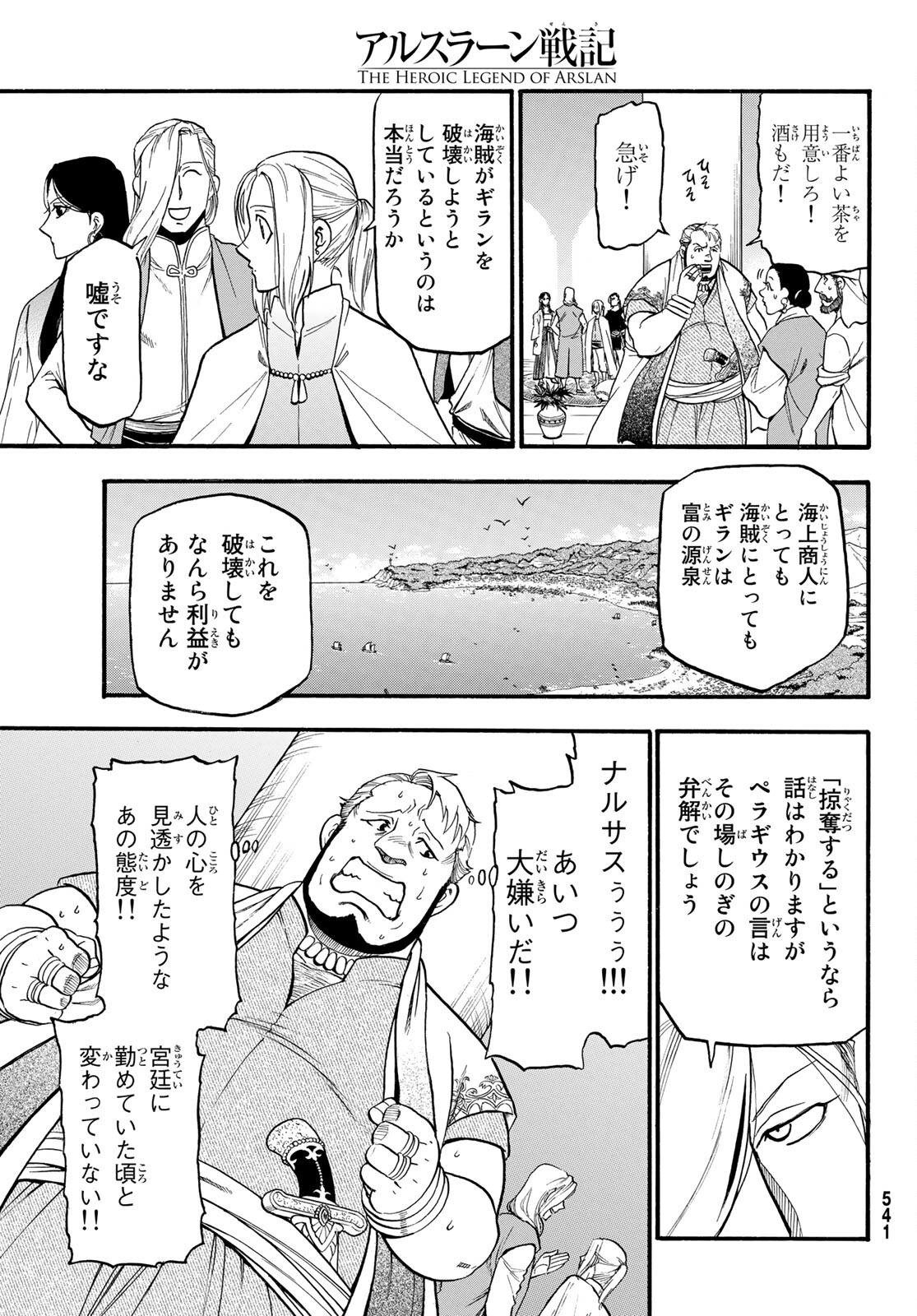 Page 27