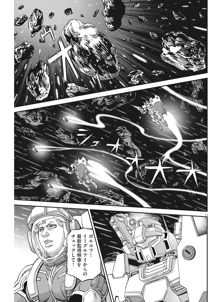 Page 13