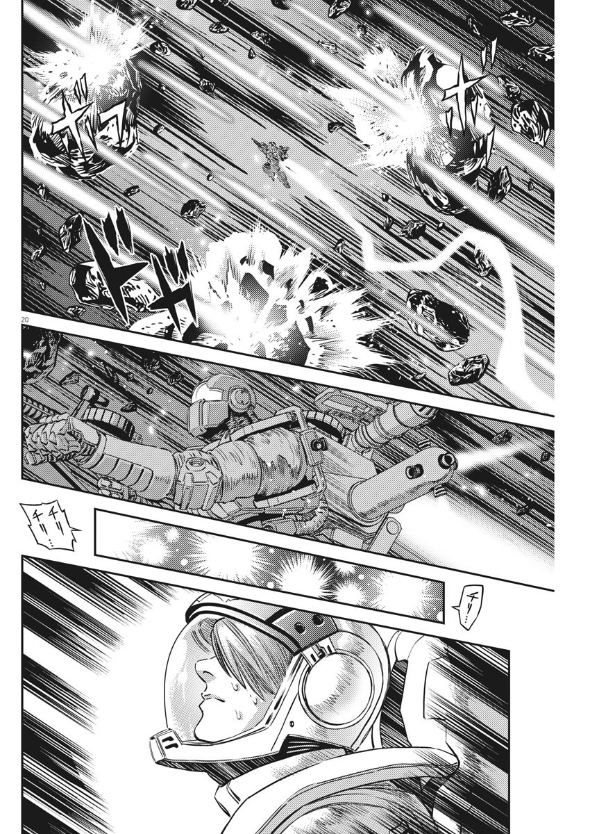 Page 20
