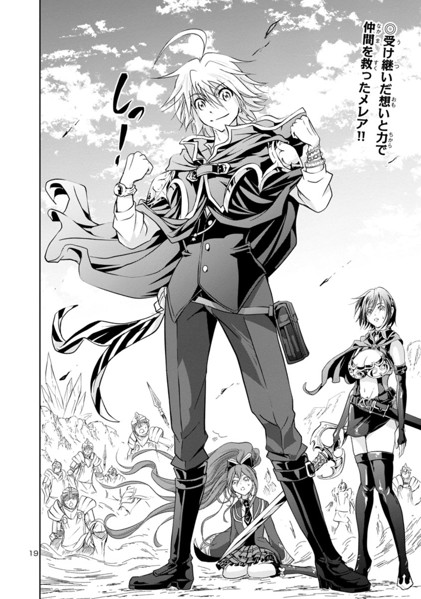 Page 19