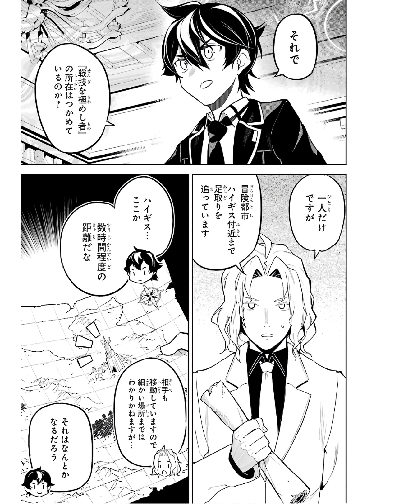 Page 57