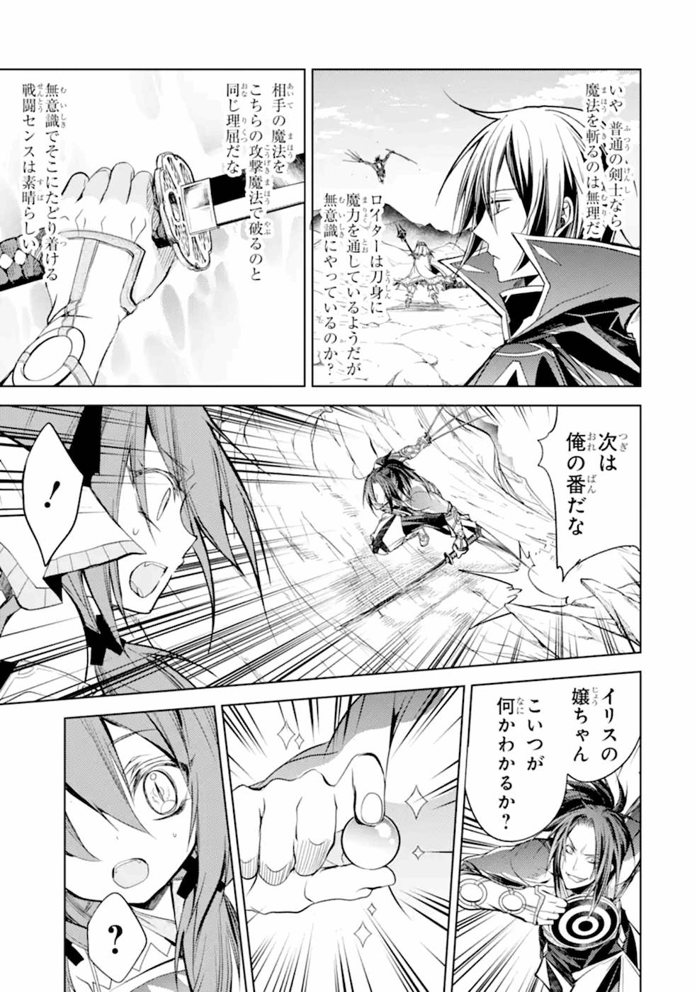 Page 51
