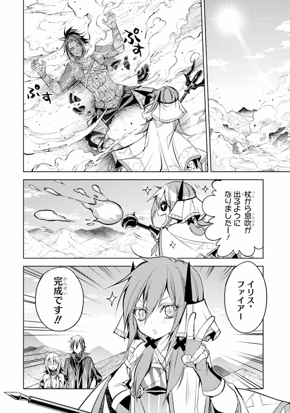 Page 58
