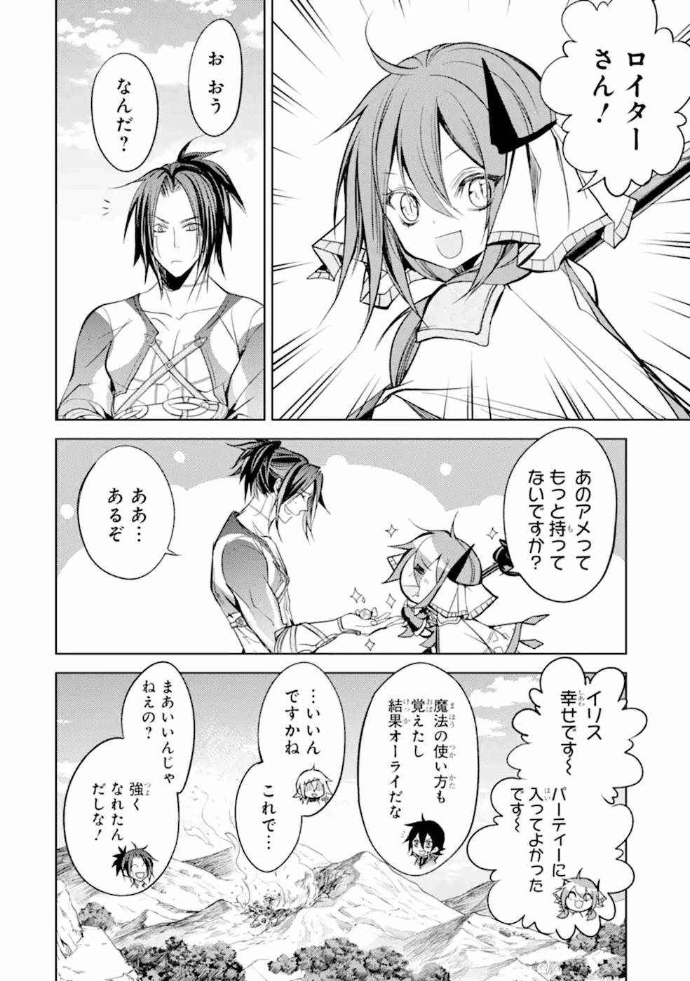 Page 60