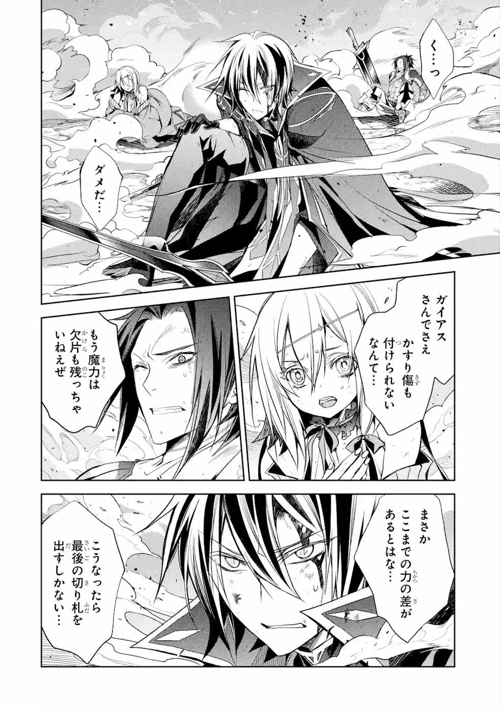 Page 62