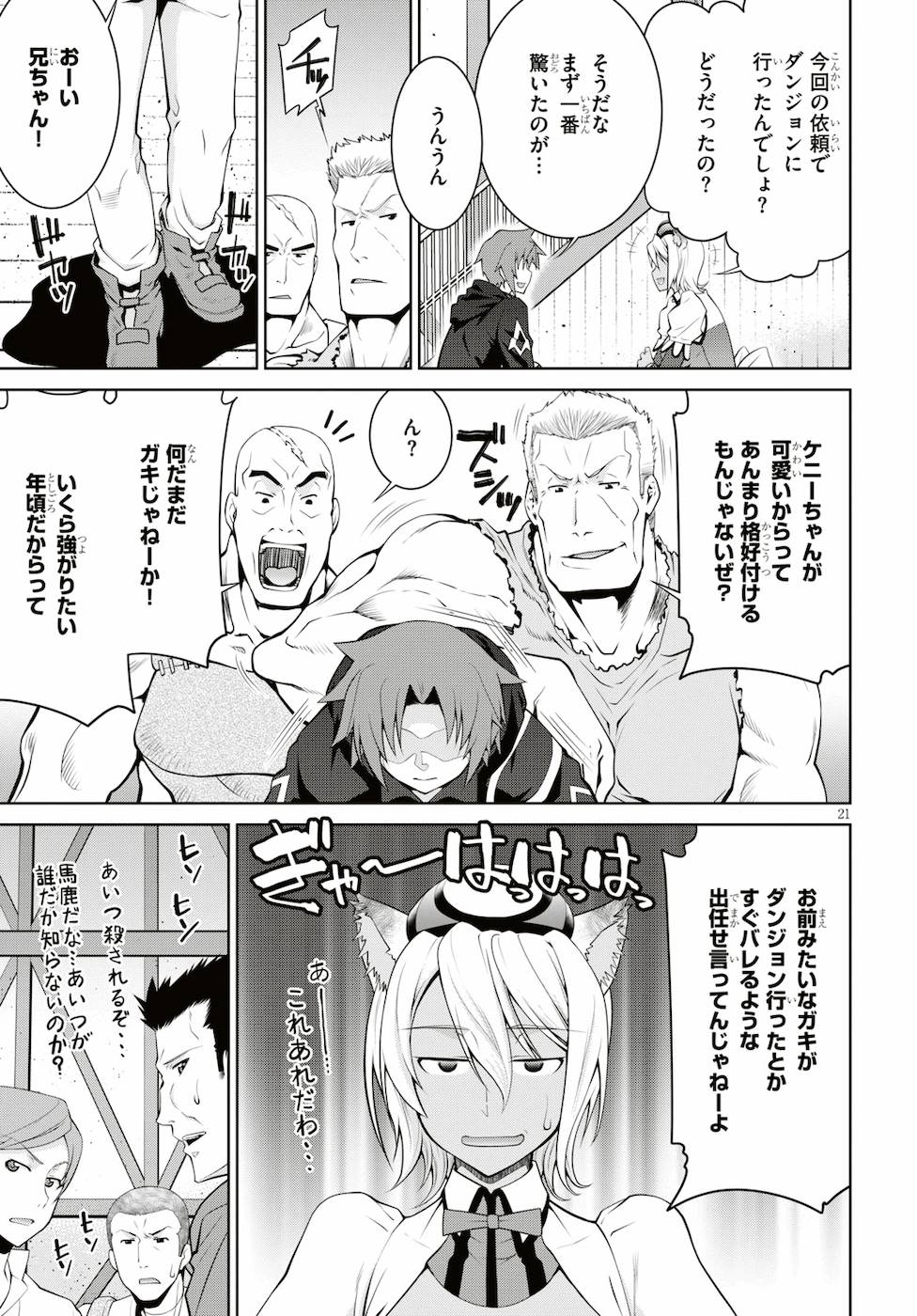 Page 21