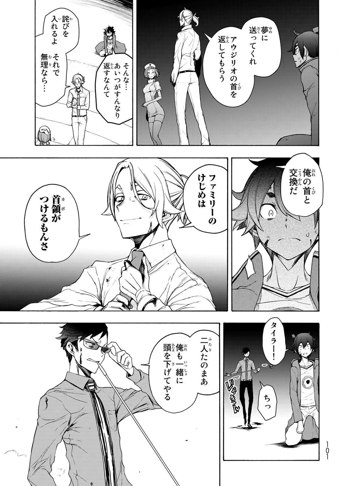 Page 32