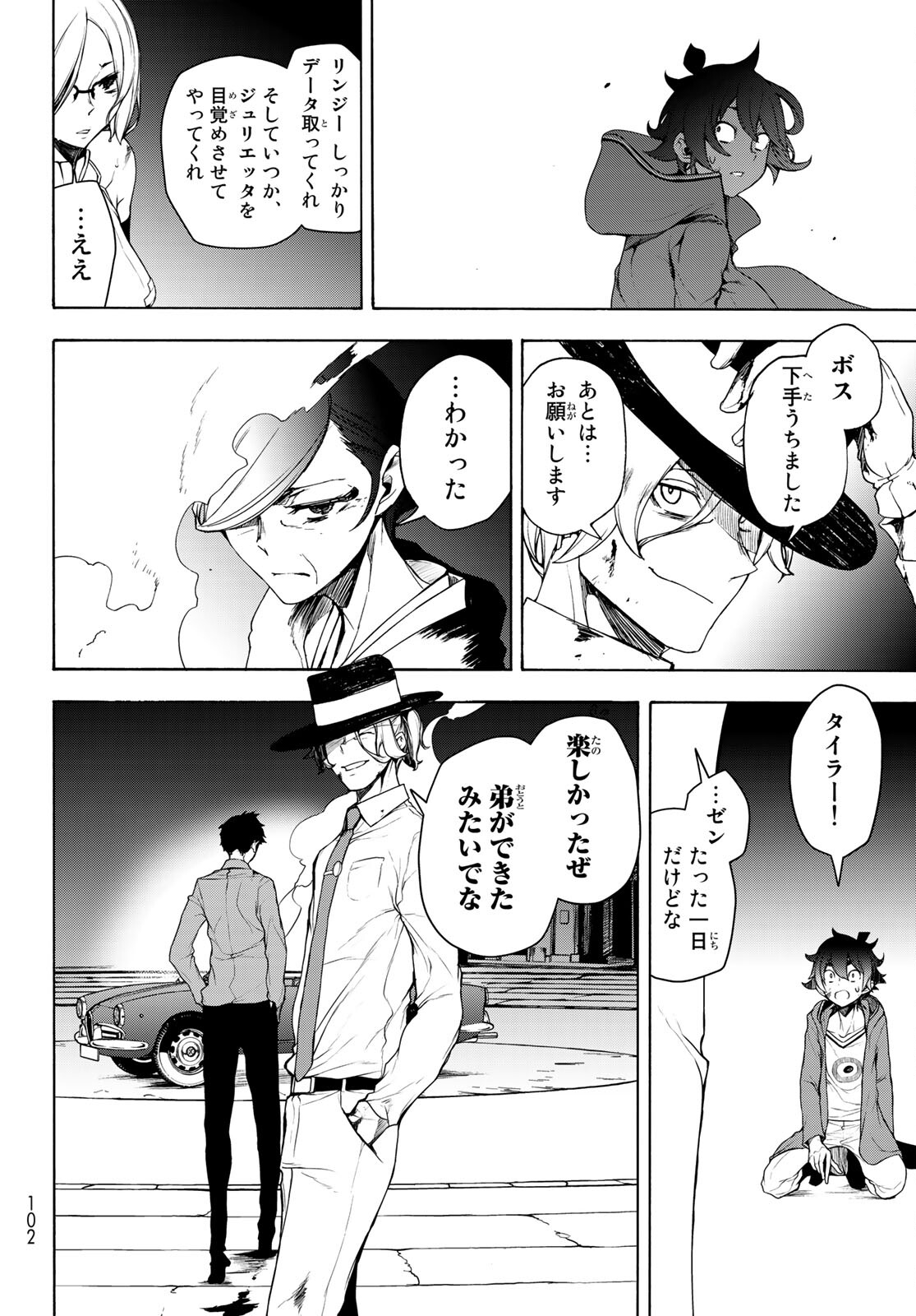 Page 33