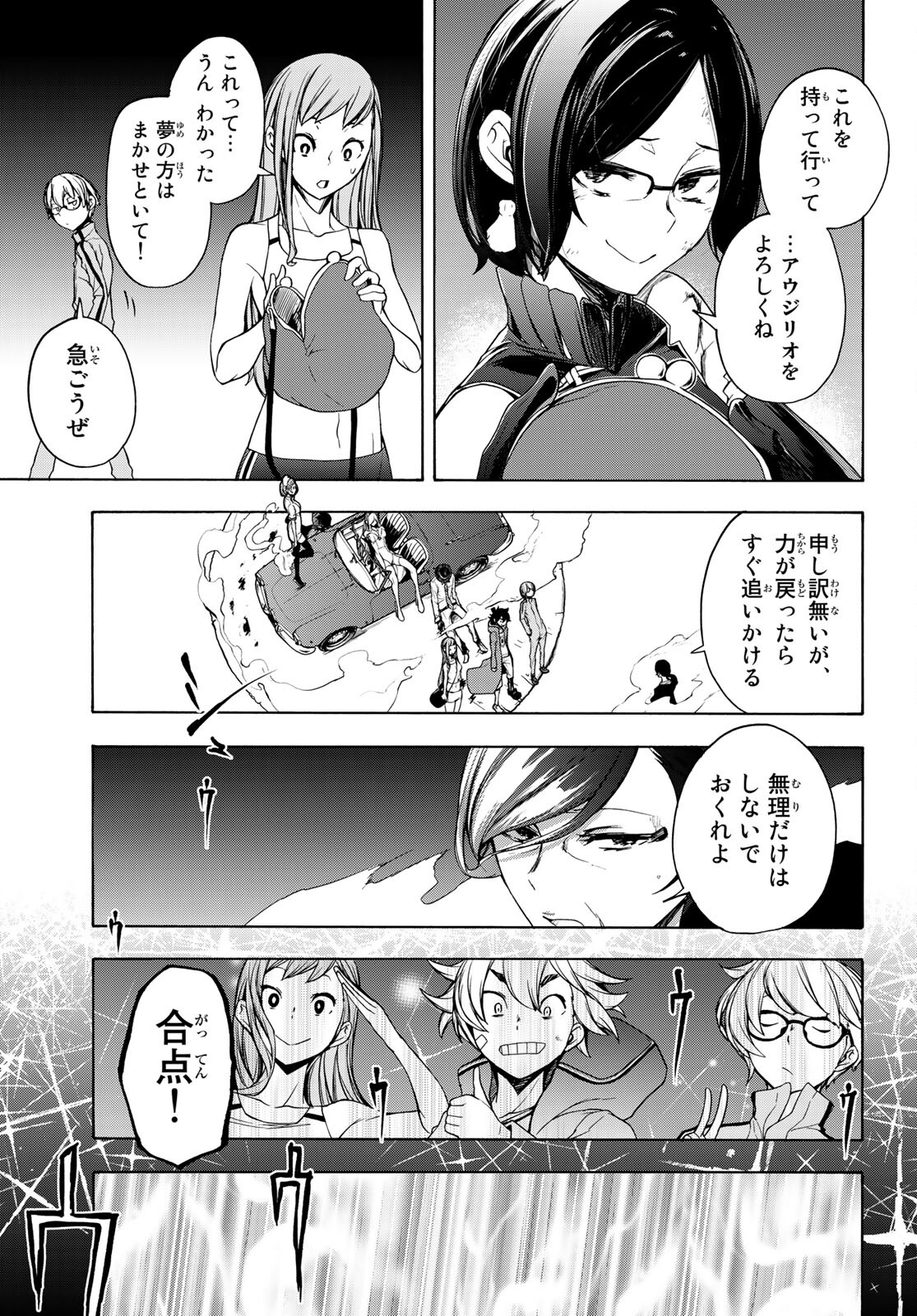 Page 40