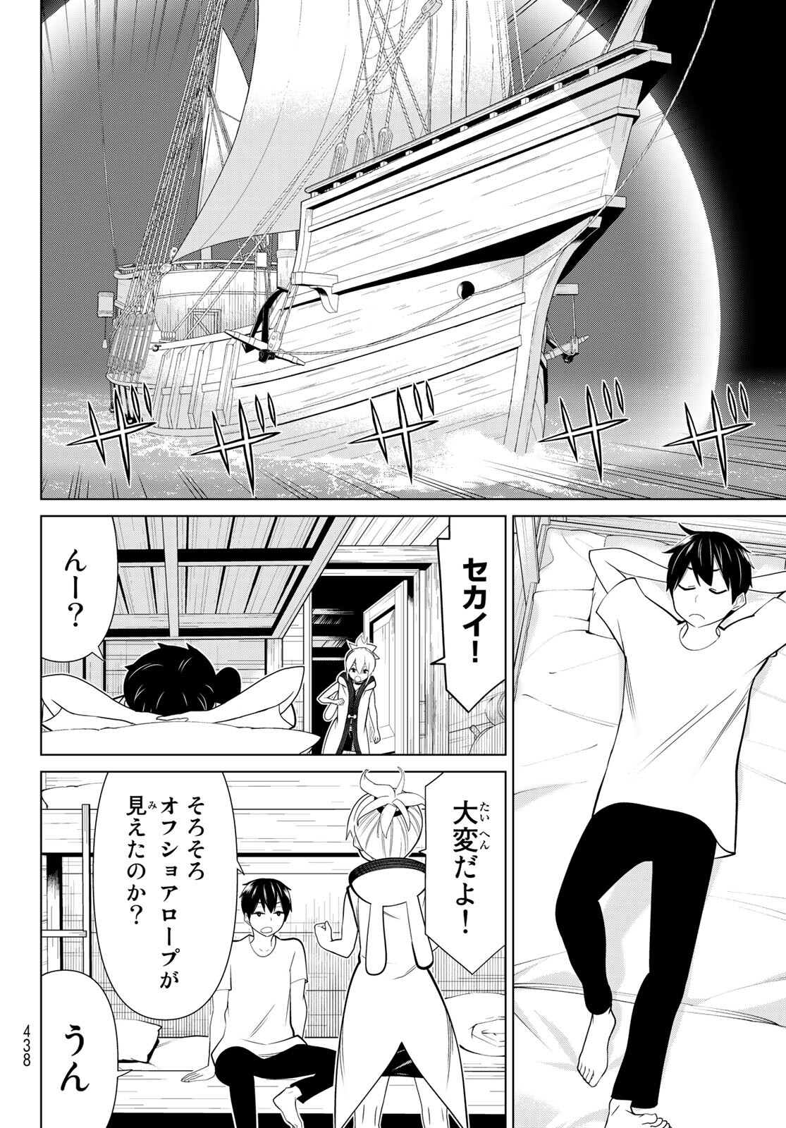 Page 40