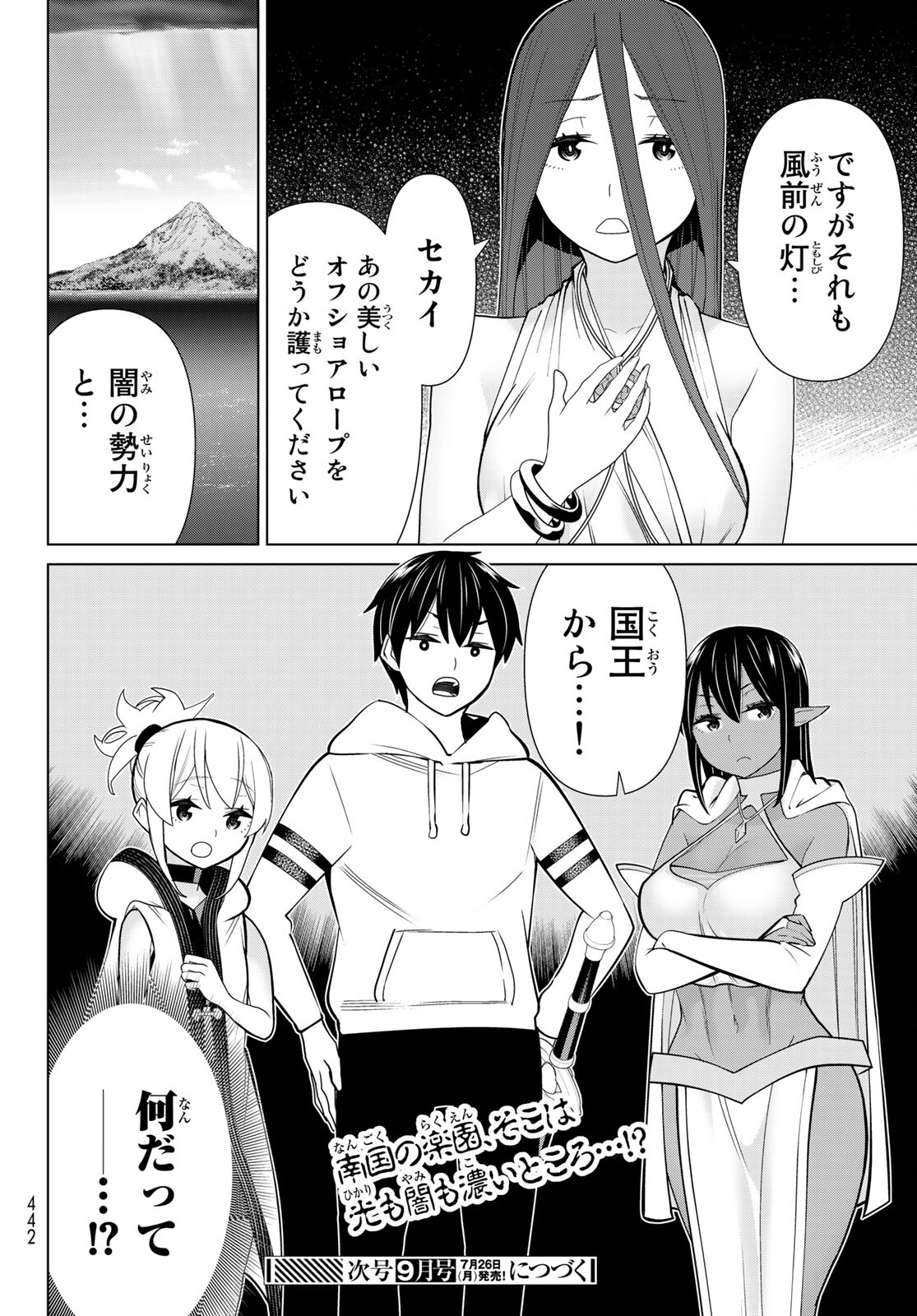 Page 44