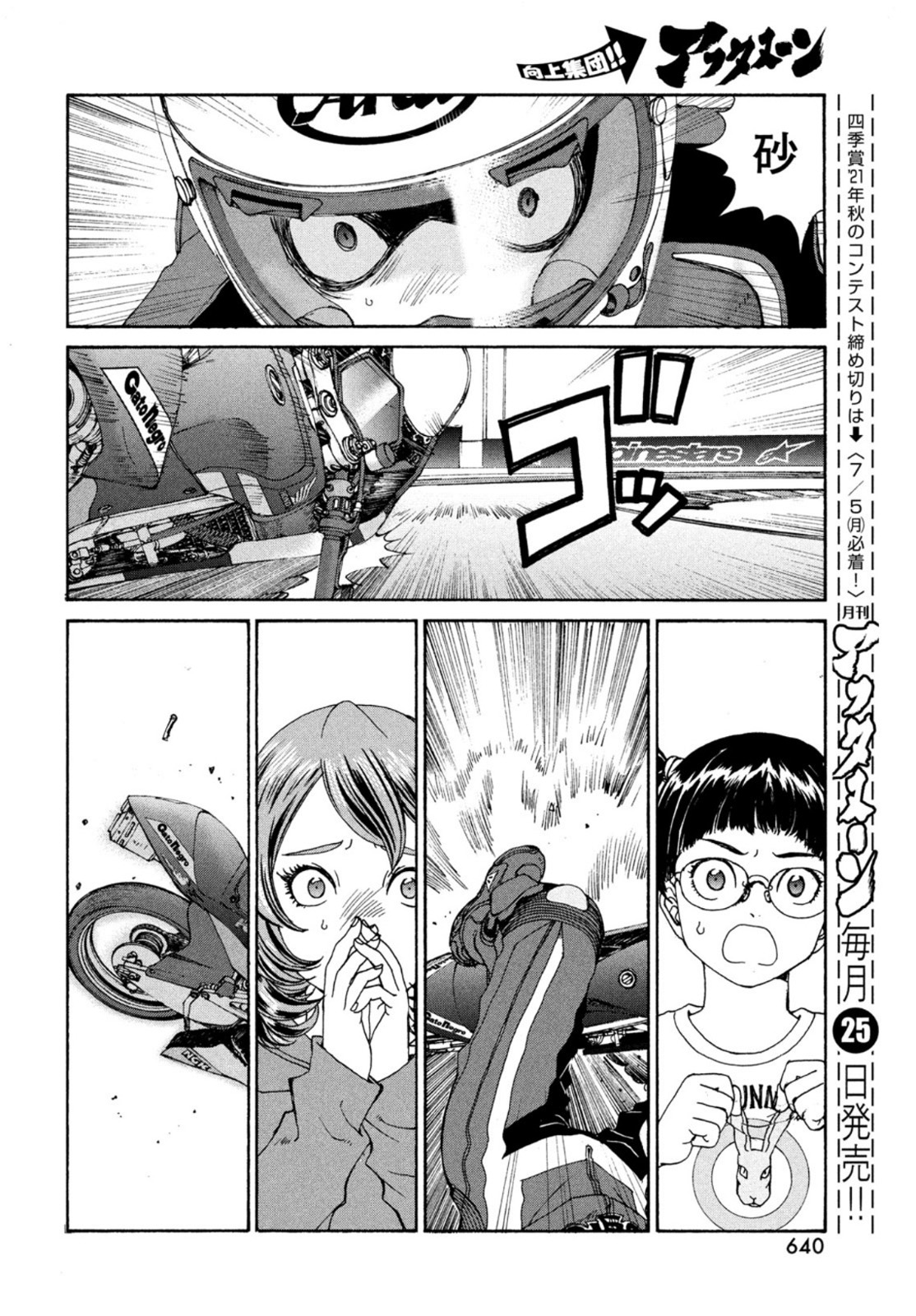 Page 24