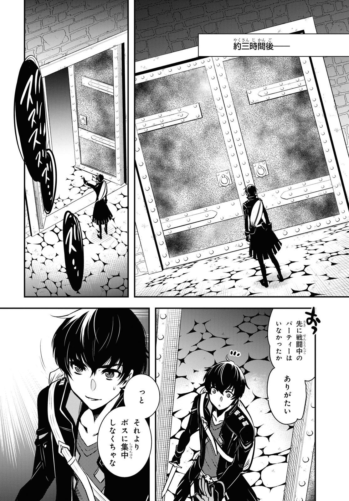 Page 39