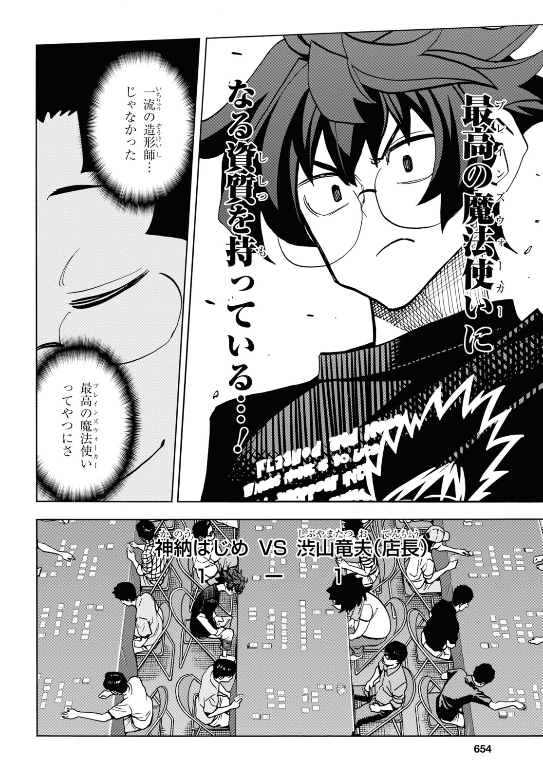Page 44