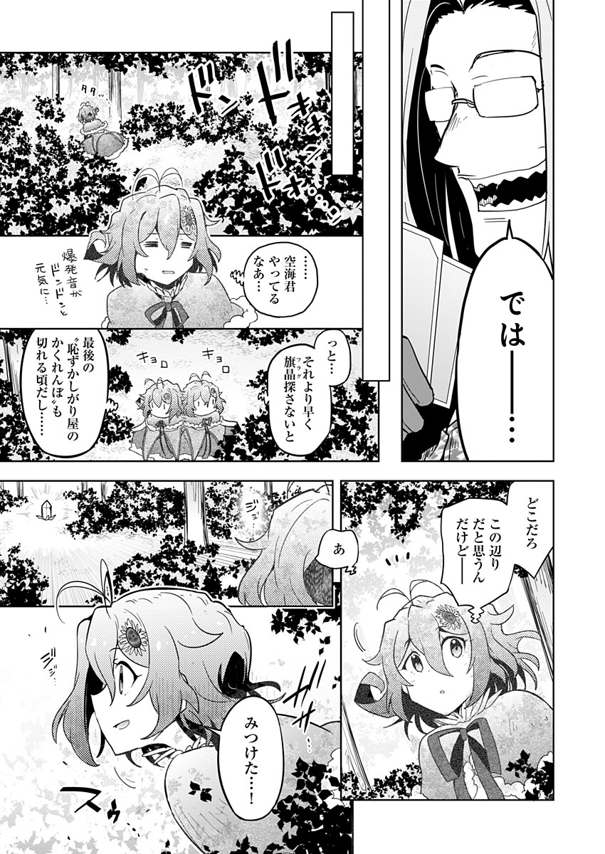 Page 41