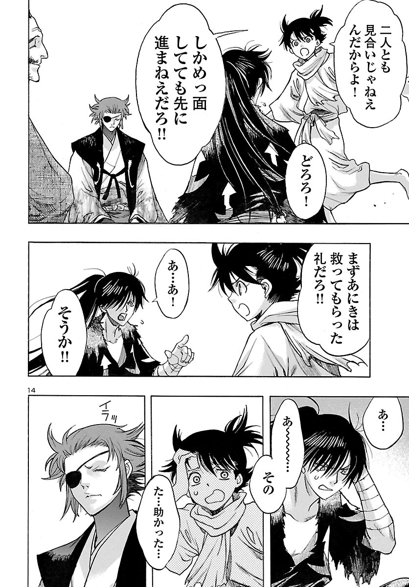 Page 14