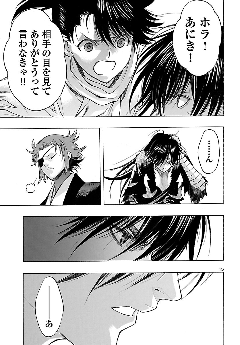 Page 15