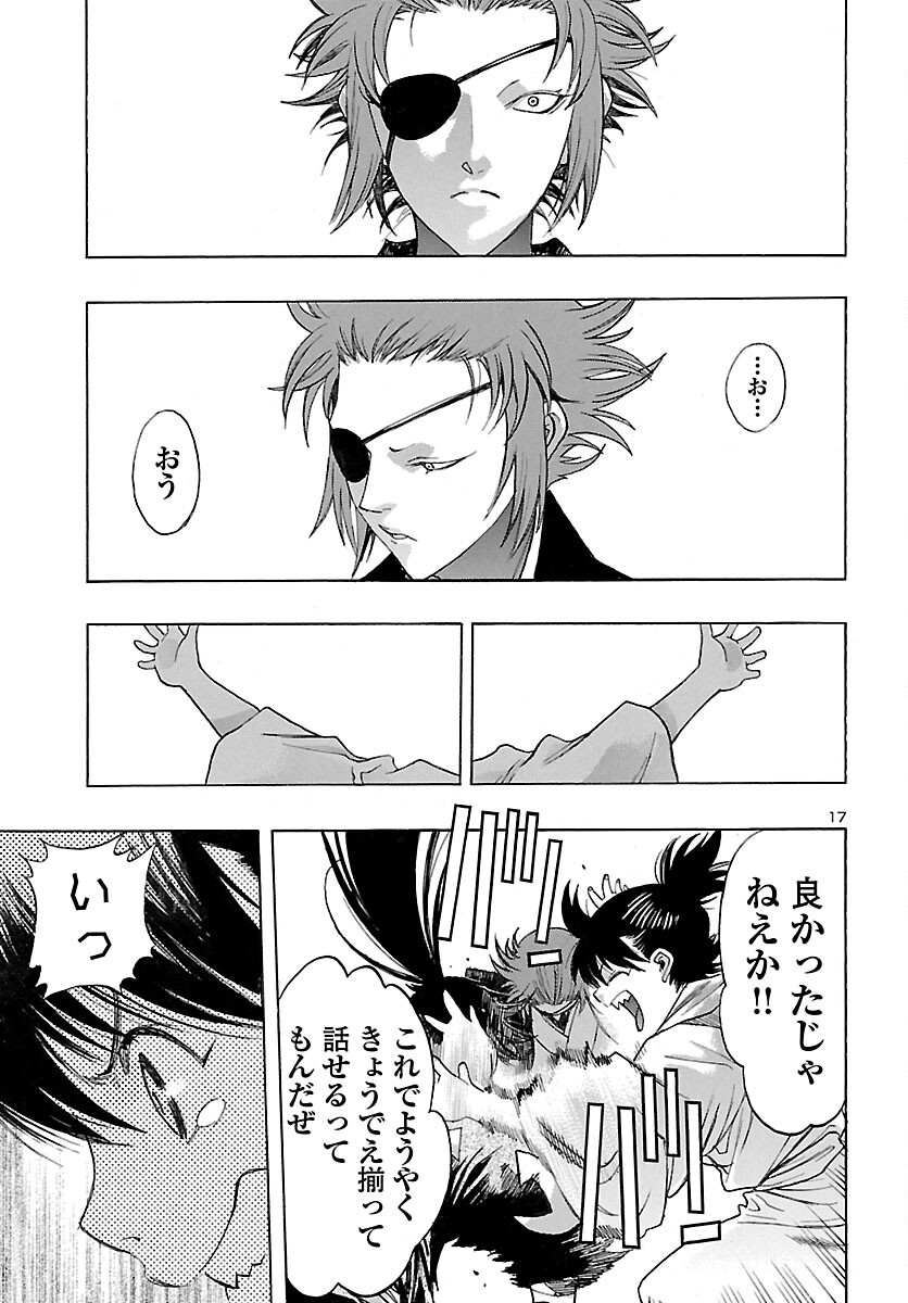 Page 17