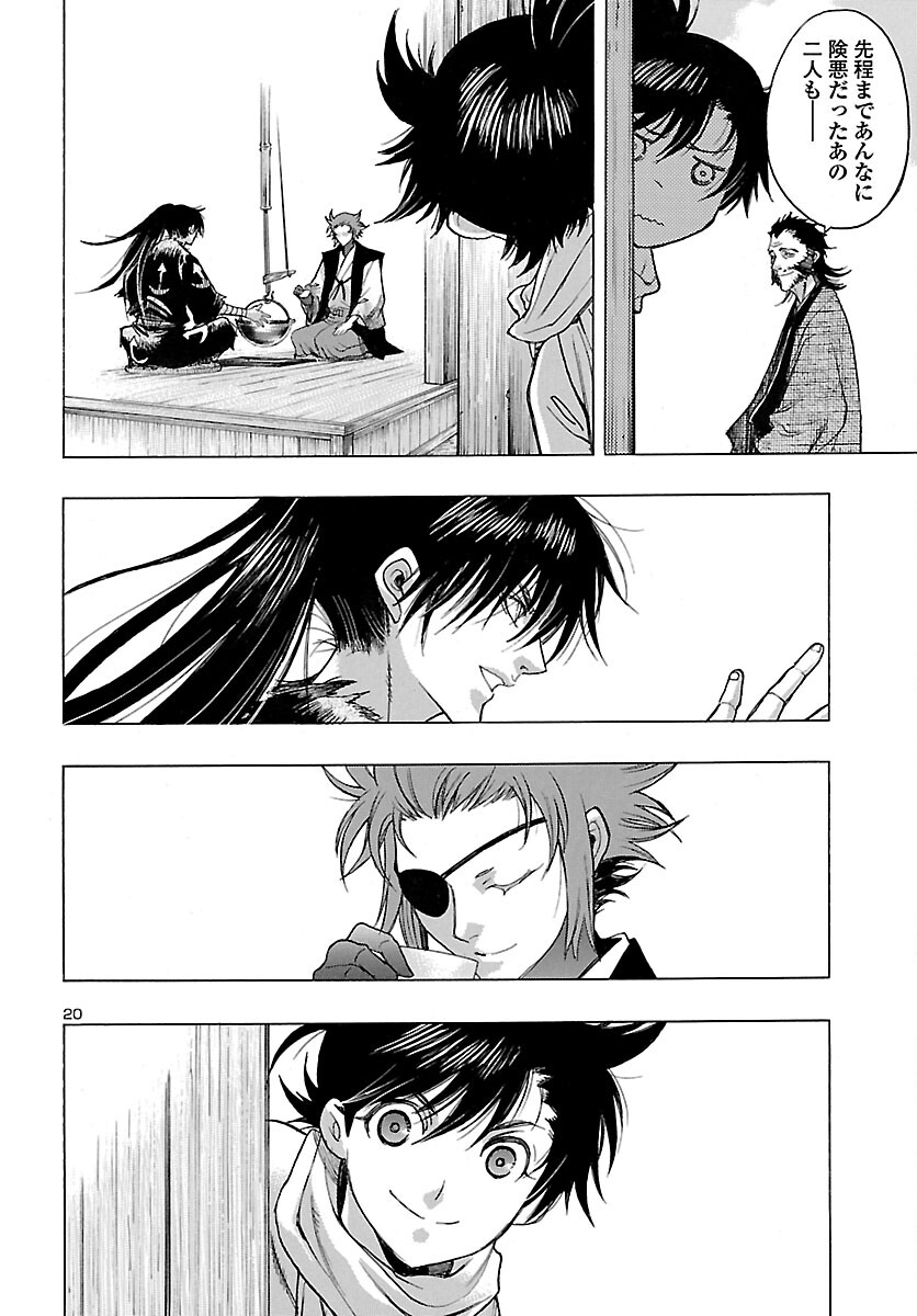 Page 20