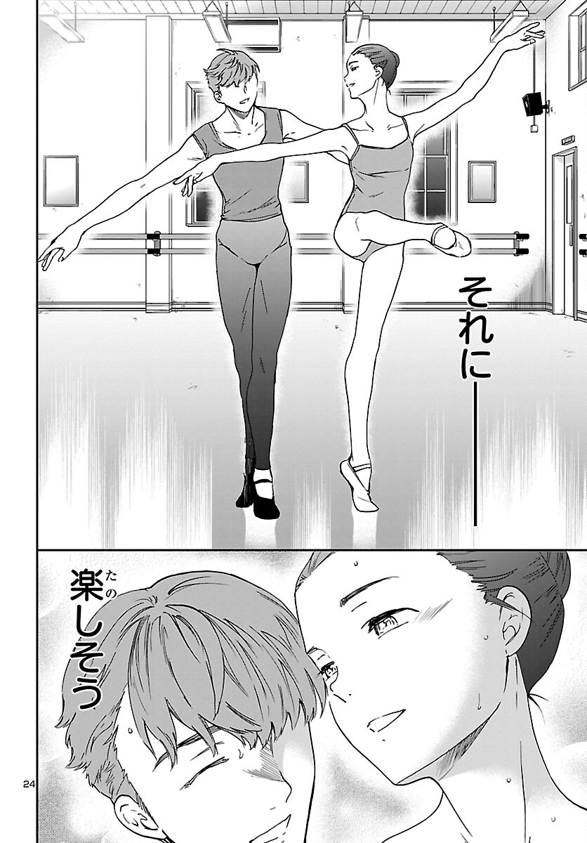 Page 24
