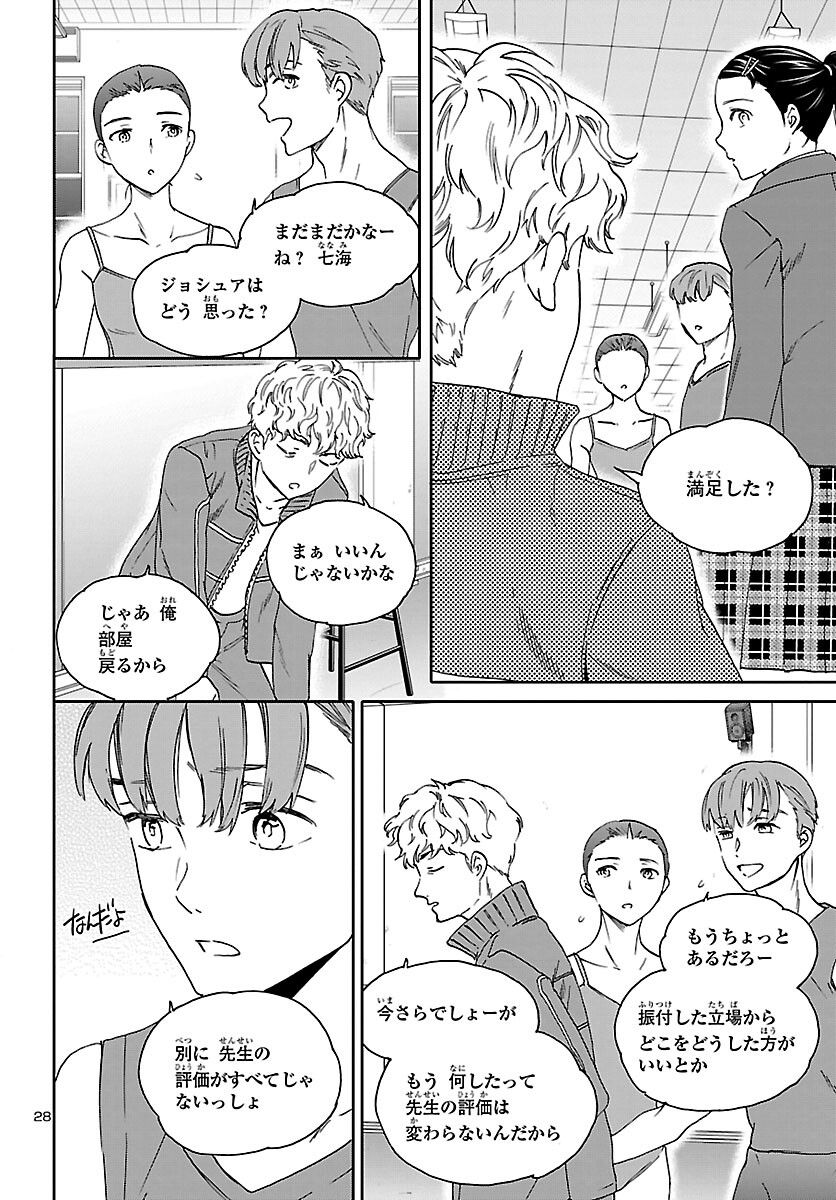 Page 28