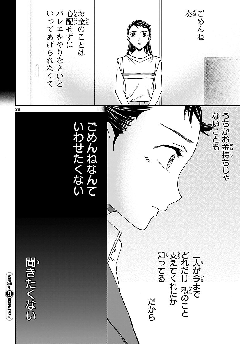 Page 36