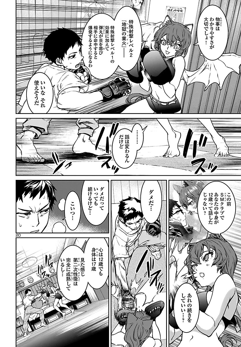 Page 19