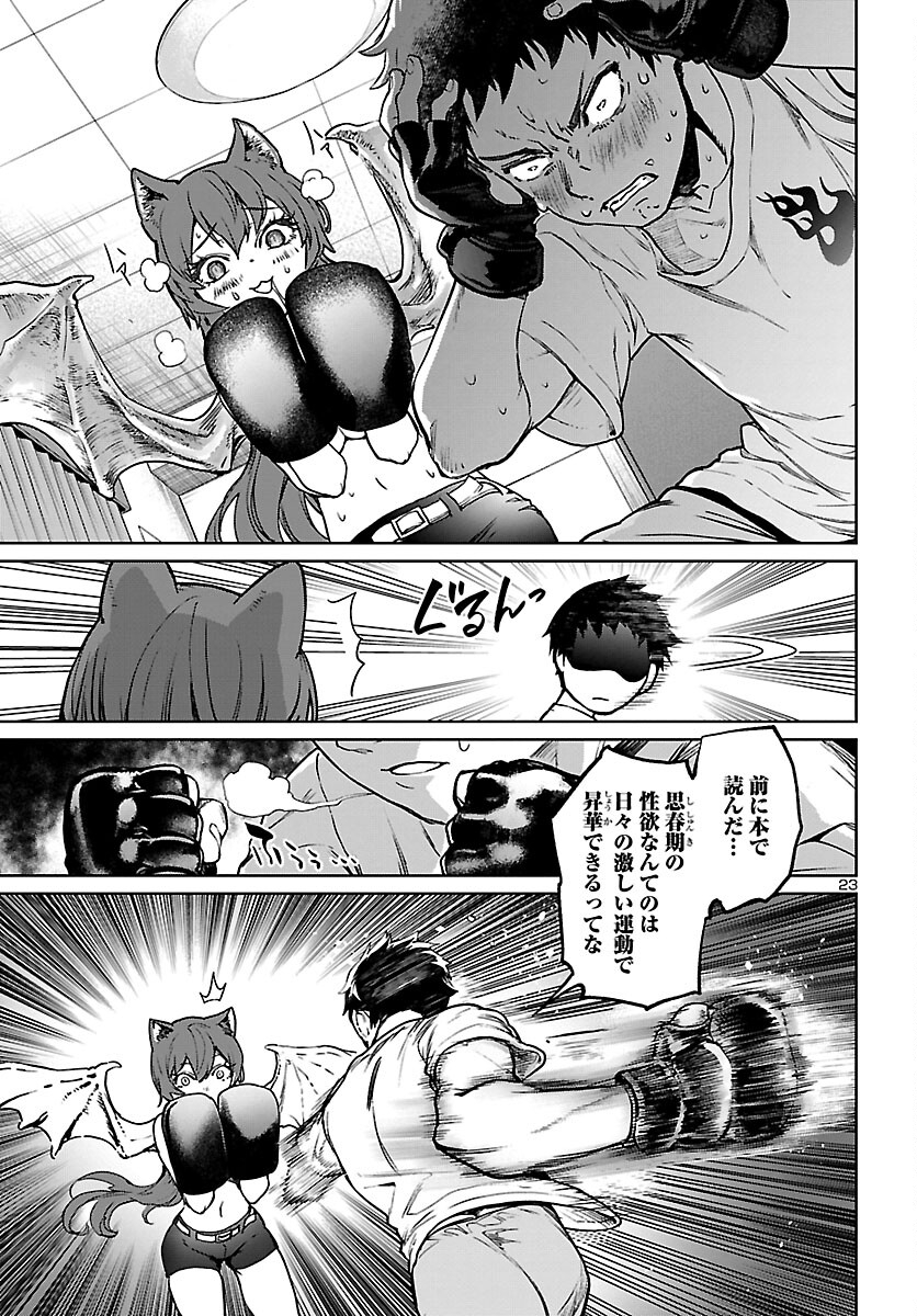 Page 22