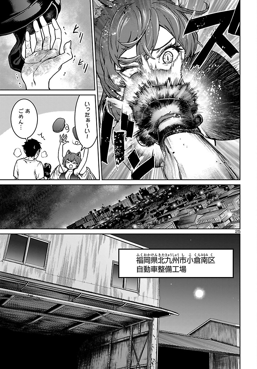 Page 24