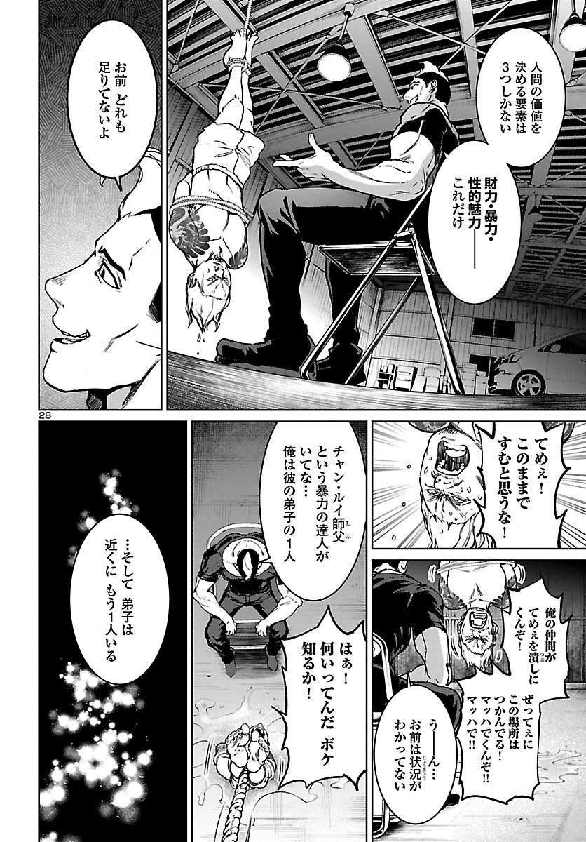 Page 27