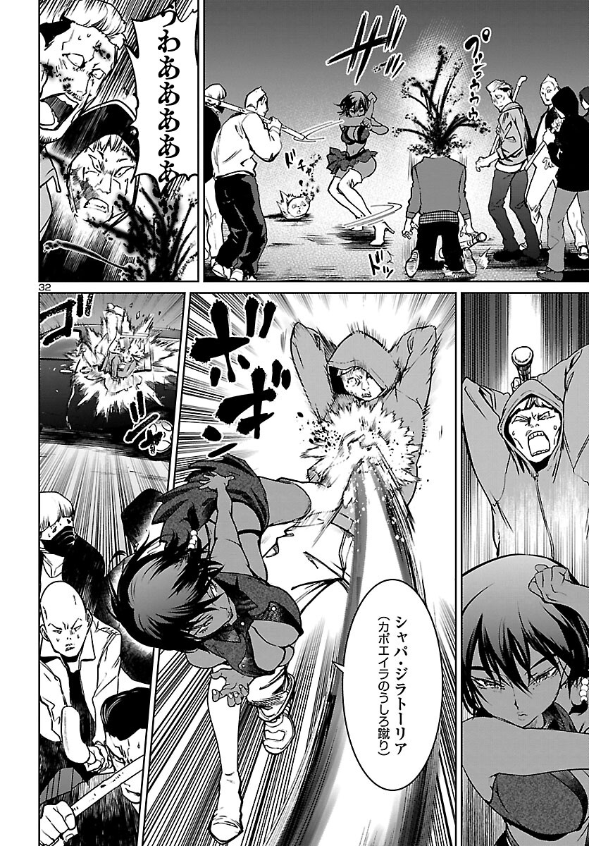 Page 31
