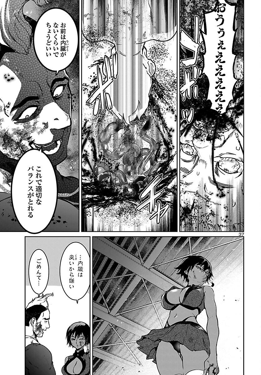 Page 36