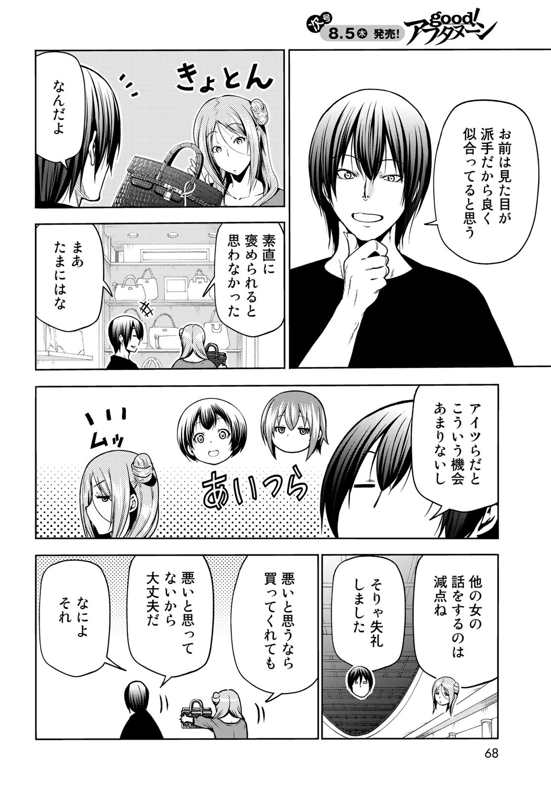 Page 30