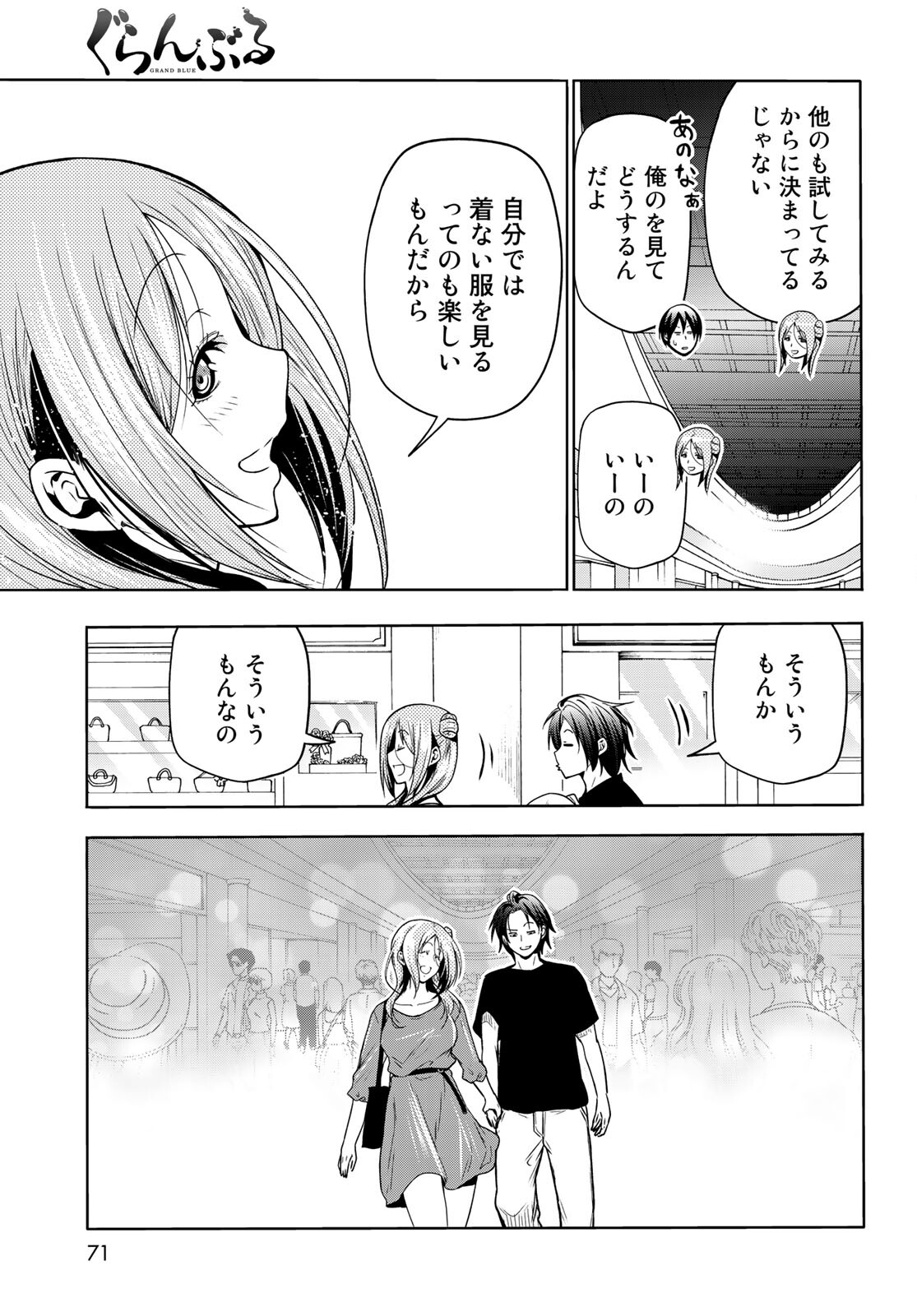 Page 33