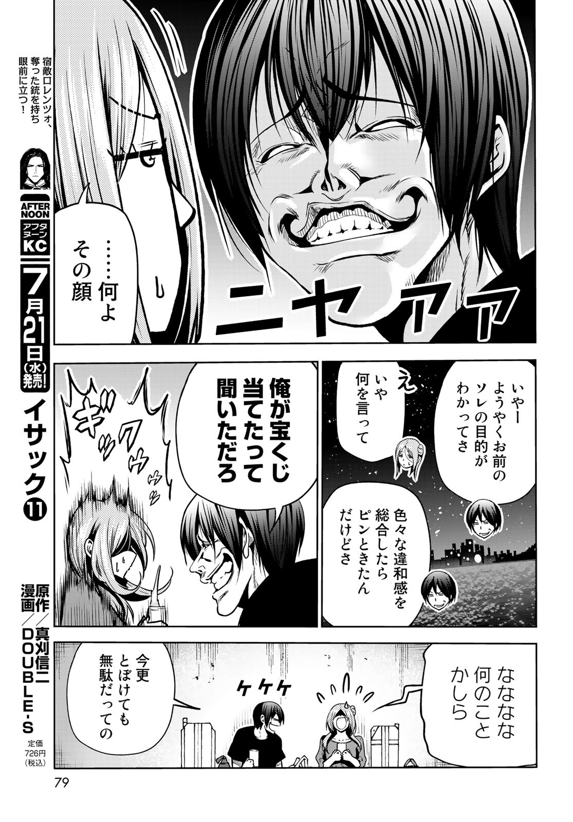 Page 41